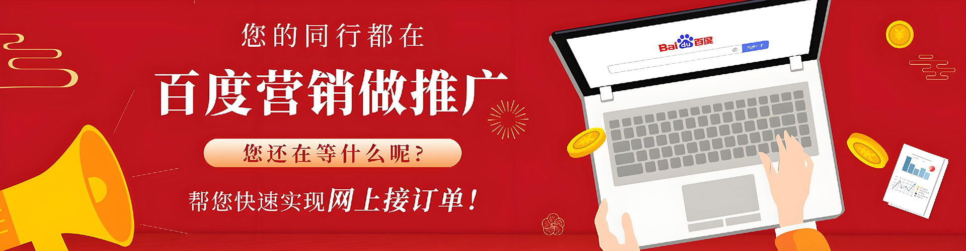 襄垣sem运营