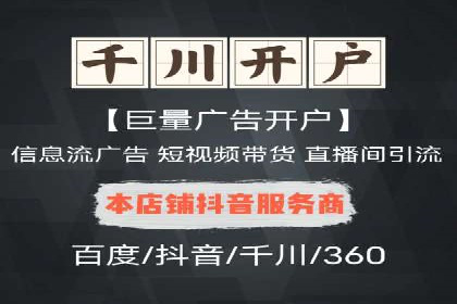 某某sem代运营公司：打造高效广告投放的秘诀